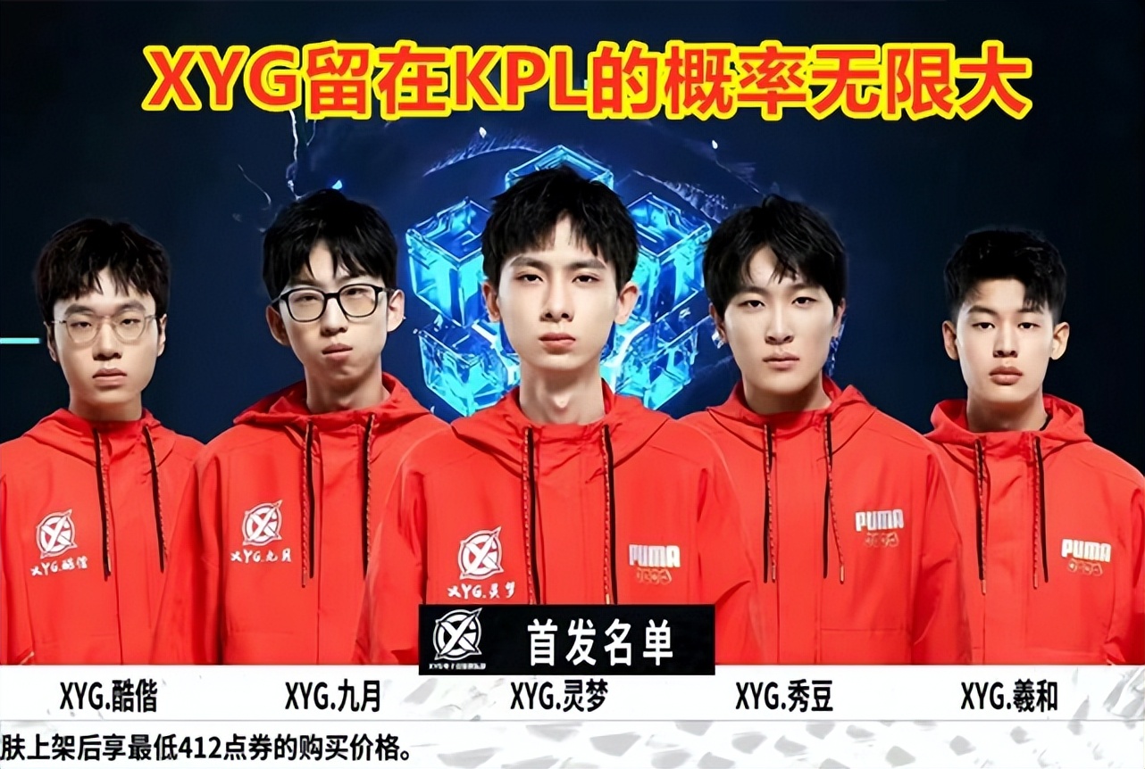 级四强的核 级四强的核