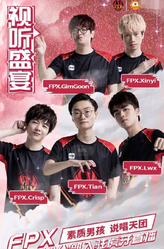 因为在压力 因为在压力