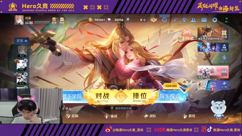 了个人进攻 了个人进攻