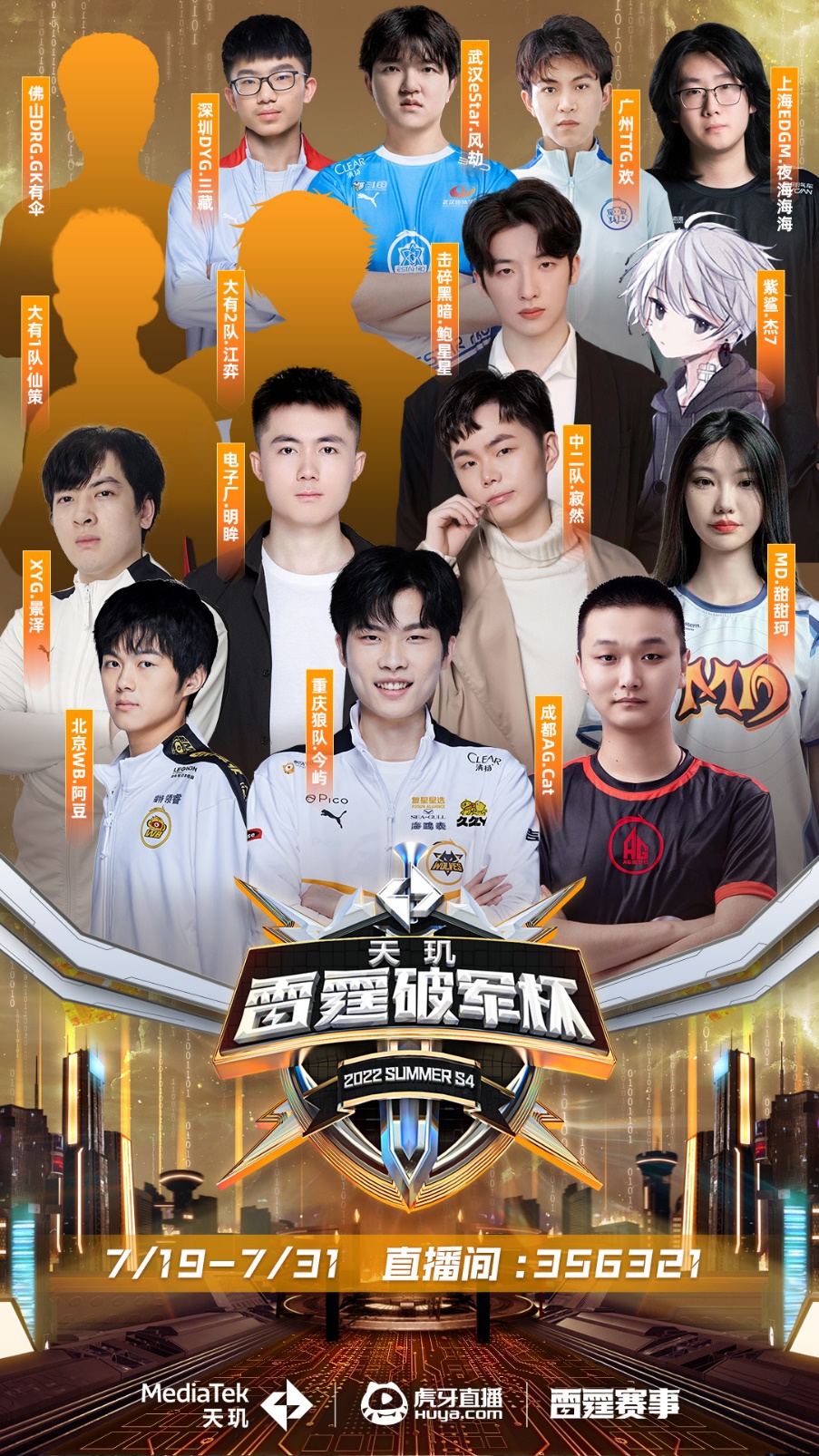 1险胜布赖 1险胜布赖