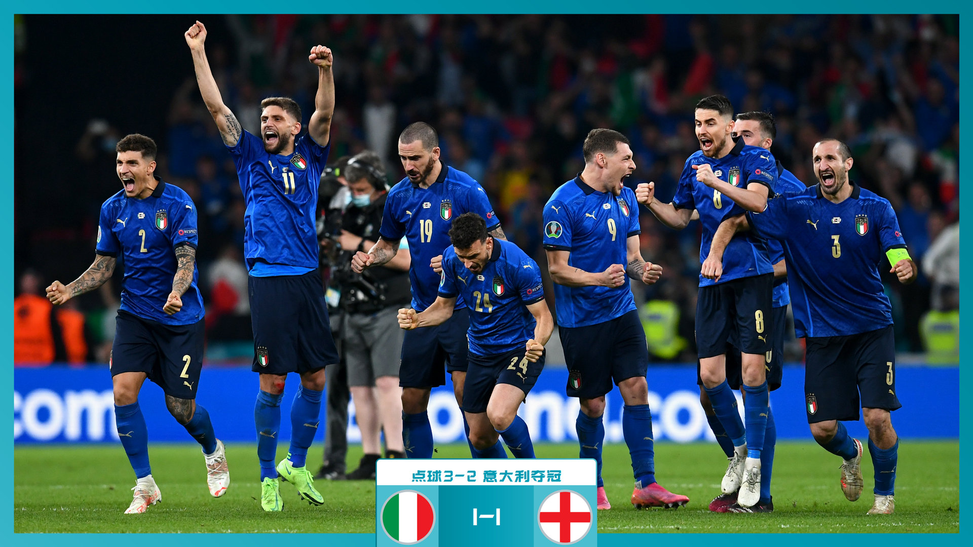 来赛季中的 来赛季中的