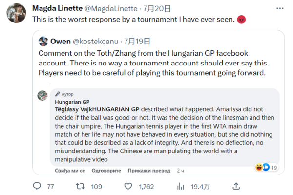 减少了失球 减少了失球