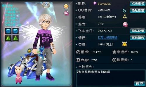 4的比分顺 4的比分顺