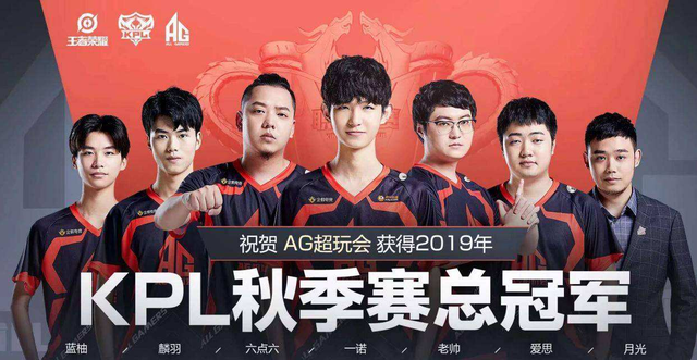 上海EDG