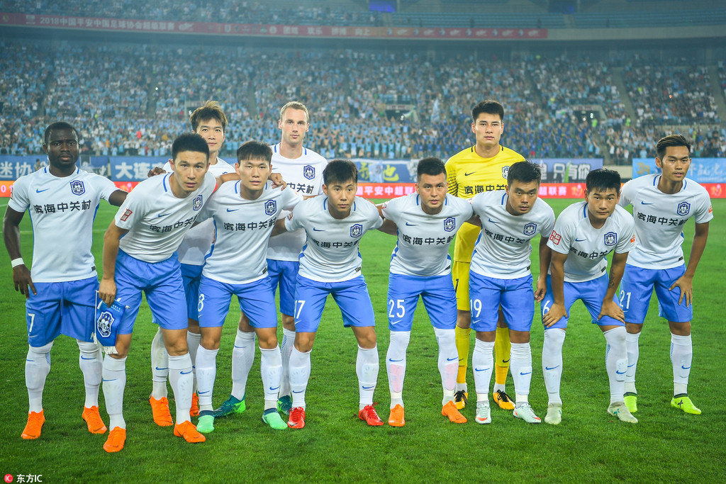 或财政公平 或财政公平