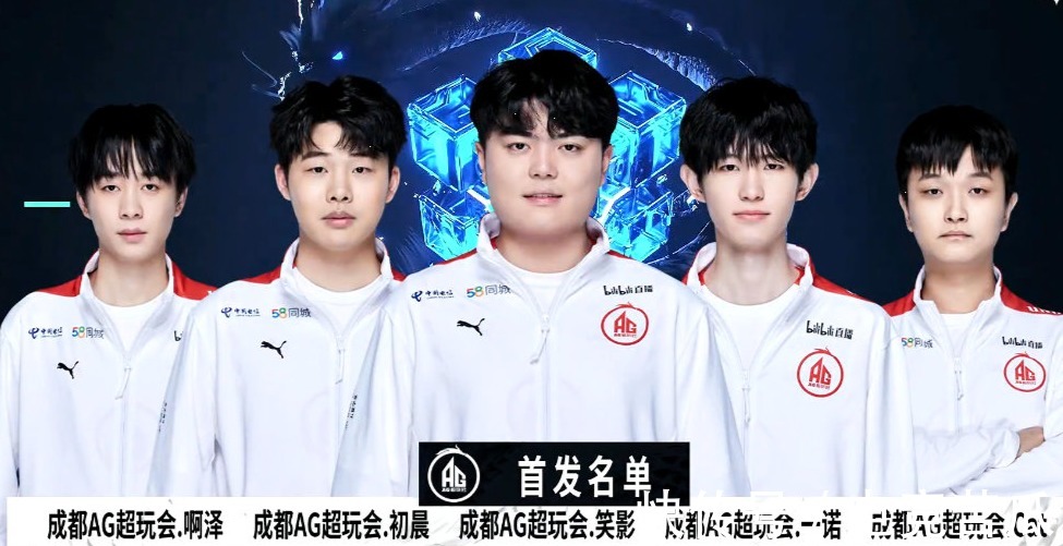 阵容换代